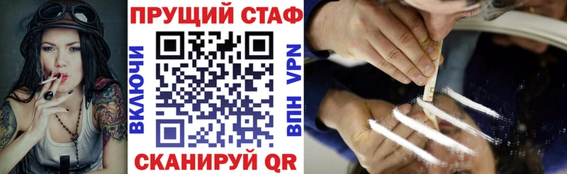 Что такое Усть-Лабинск ГАШ  Alpha PVP  Мефедрон 