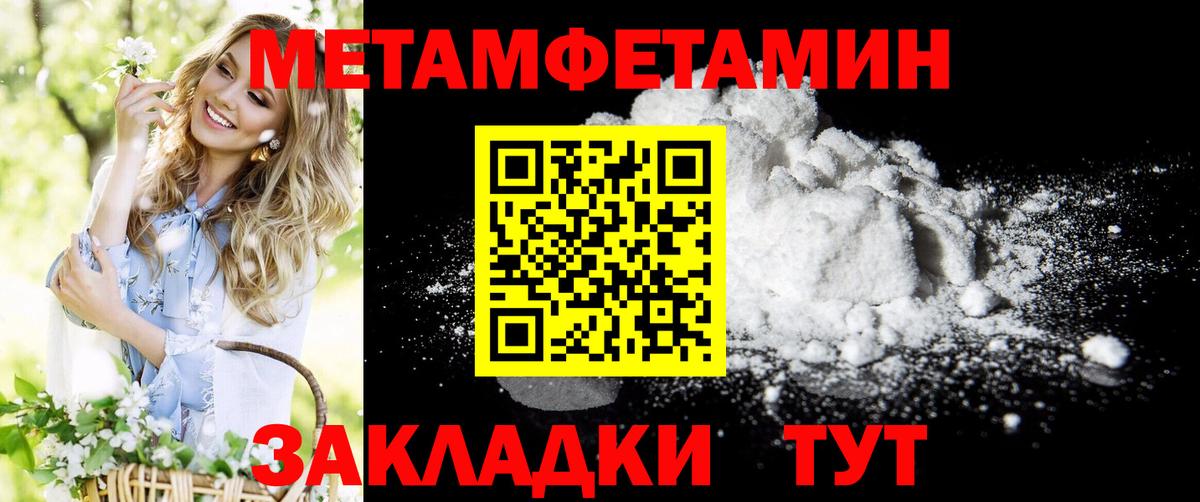Amphetamine Premium Усть-Лабинск