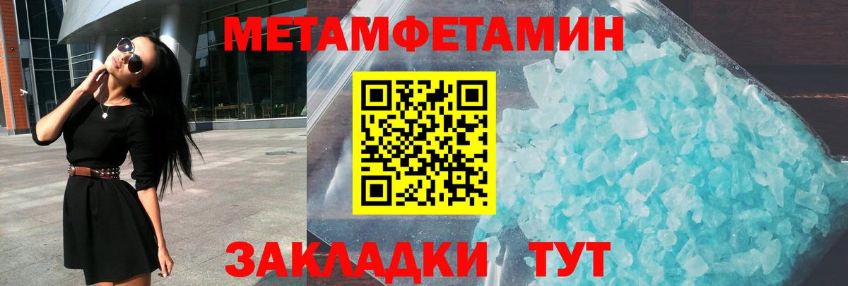 Amphetamine  Усть-Лабинск  АМФЕТАМИН  mega зеркало  АМФ Розовый 