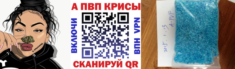 Alfa_PVP кристаллы  Усть-Лабинск 