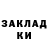 Метадон белоснежный Shrando