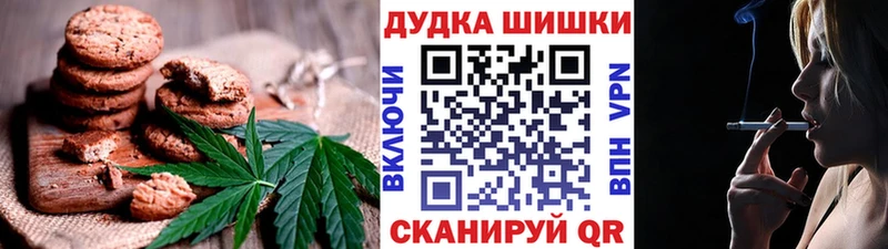 магазин  наркотиков  Усть-Лабинск  Печенье с ТГК конопля 