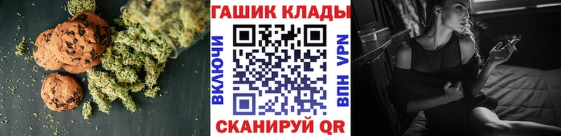 Cannafood марихуана Усть-Лабинск