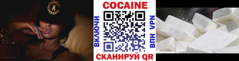 продажа наркотиков  Усть-Лабинск  COCAIN Эквадор 