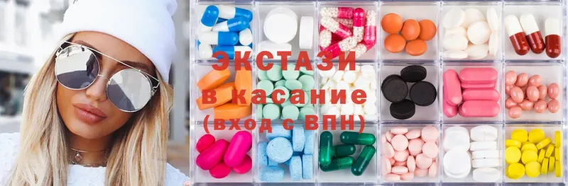 shop состав  где продают   Усть-Лабинск  Ecstasy louis Vuitton 