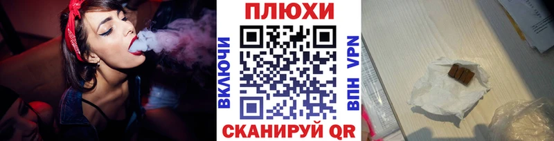 ГАШИШ хэш  Усть-Лабинск 