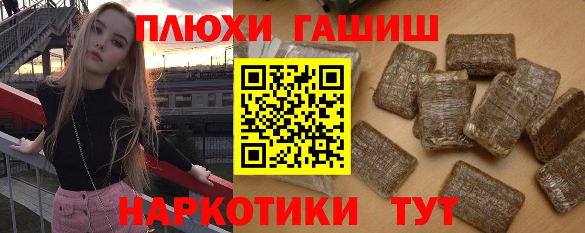 Экстази  Кетамин  Канабис  NBOMe  МЕФ   ГАШ  ГАШ  Усть-Лабинск  Alpha-PVP СОЛЬ   Вход с VPN  MDMA  КОКАИН 