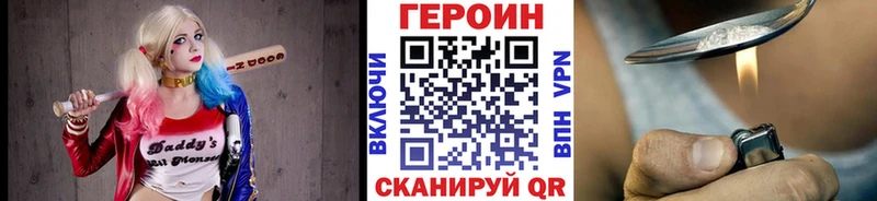 наркошоп  Усть-Лабинск  ГЕРОИН афганец 