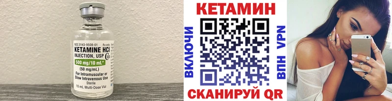 КЕТАМИН ketamine  Усть-Лабинск 