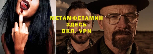 крисы Пестово
