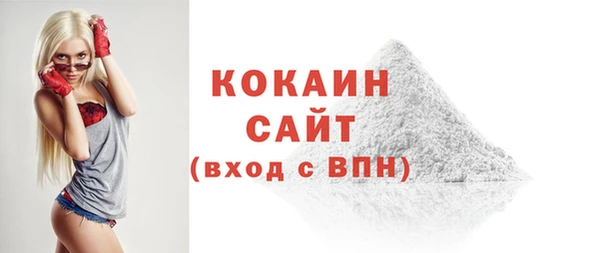 кокаин VHQ Гатчина