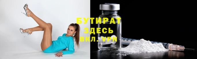 крисы Пестово