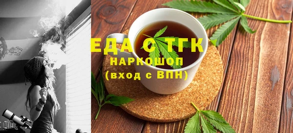 ешки Галич