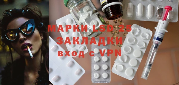 крисы Пестово