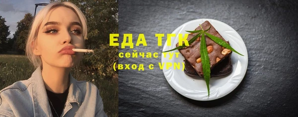 крисы Пестово