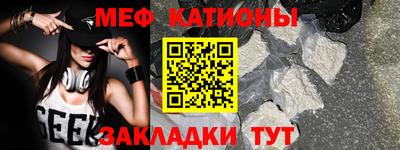 скорость mdpv Аргун