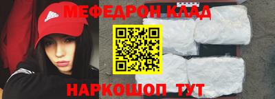 герыч Абакан
