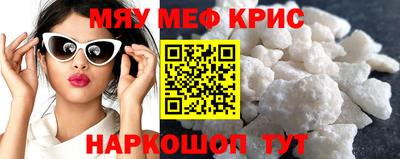 трава Апрелевка