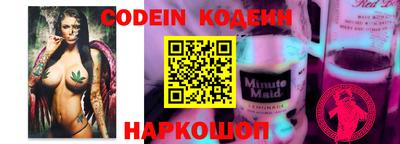 герыч Абакан