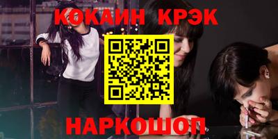 герыч Абакан