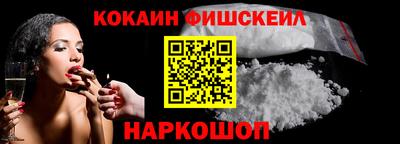 PSILOCYBIN Апшеронск