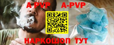 apvp Азнакаево