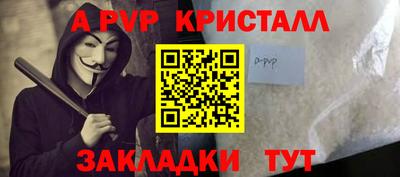 apvp Азнакаево