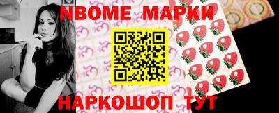 трава Апрелевка