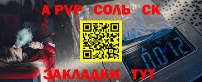 apvp Азнакаево