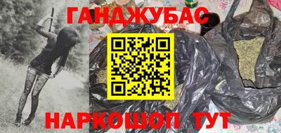 PSILOCYBIN Апшеронск