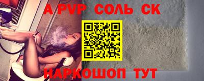 PSILOCYBIN Апшеронск