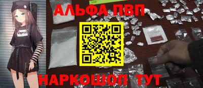 PSILOCYBIN Апшеронск