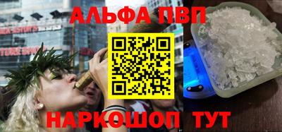 PSILOCYBIN Апшеронск