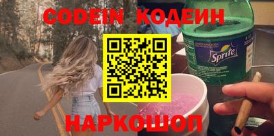 герыч Абакан
