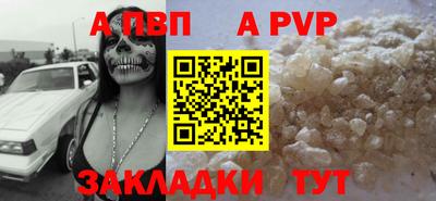 герыч Абакан