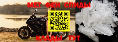 скорость mdpv Аргун