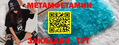 скорость mdpv Аргун