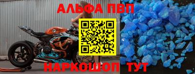 герыч Абакан