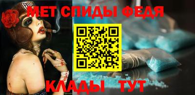 герыч Абакан