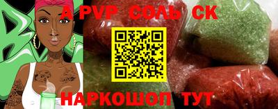 герыч Абакан