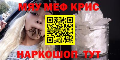 скорость mdpv Аргун