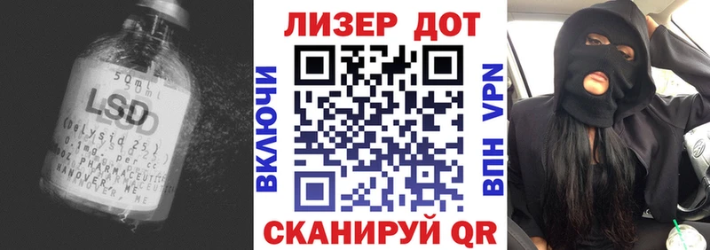 Лсд 25 экстази кислота  Усть-Лабинск 