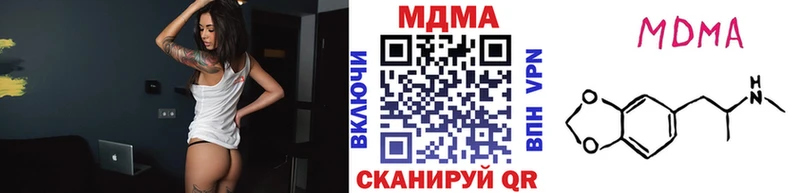 MDMA молли  ссылка на мегу ТОР  Усть-Лабинск 