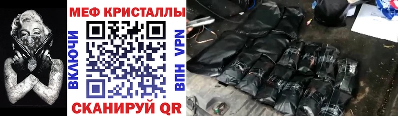 mega как войти  Усть-Лабинск  МЕФ mephedrone 