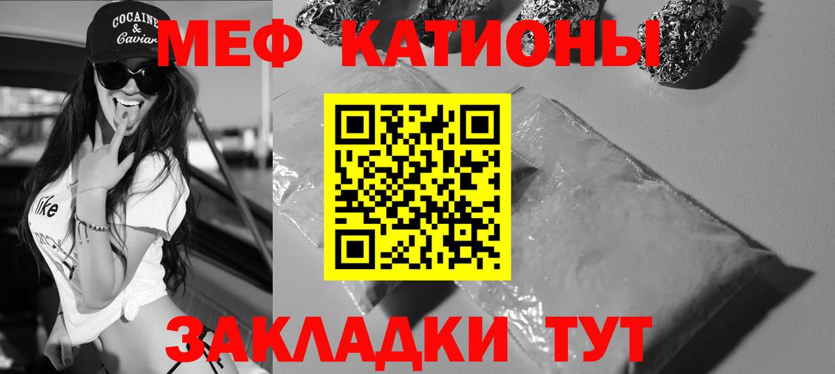 МЕФ Усть-Лабинск
