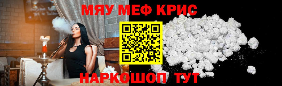 МЕФ  Усть-Лабинск