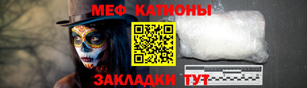 Гашиш  Кокаин  А ПВП СОЛЬ   ЭКСТАЗИ  МАРИХУАНА  Кодеин  Усть-Лабинск  Меф МЯУ МЯУ кристаллы  МЕФ   Cocaine  НБОМе 