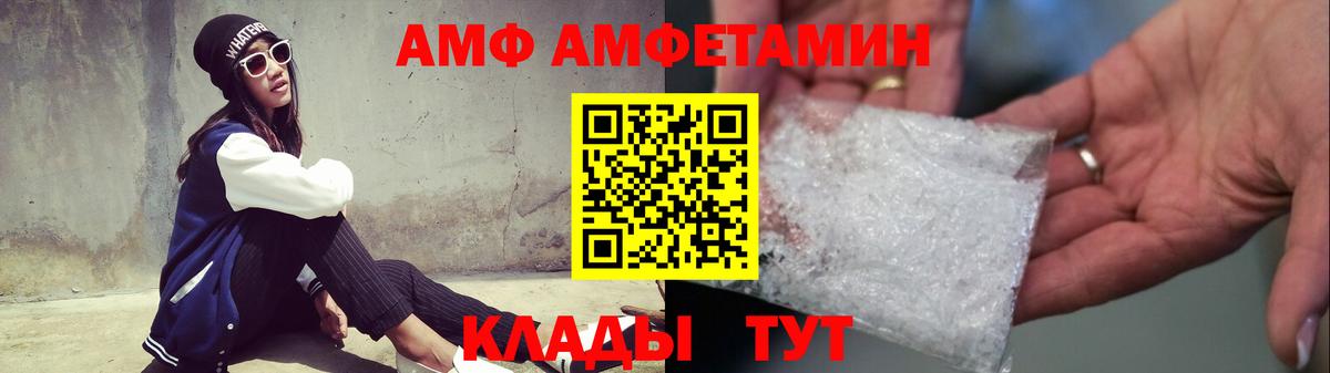 Усть-Лабинск  Первитин витя  Вход с VPN 
