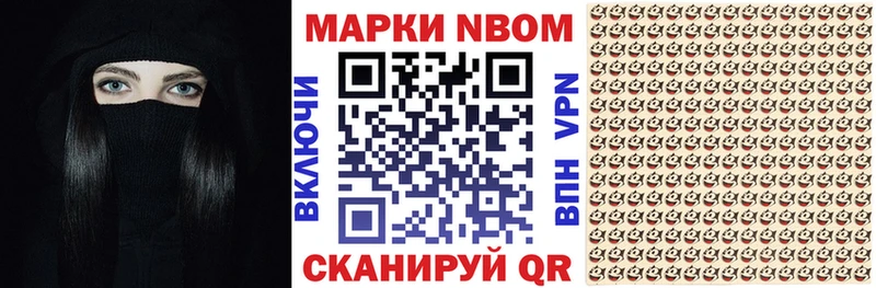 mega онион  Усть-Лабинск  Марки 25I-NBOMe 1,5мг 