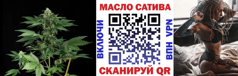 Дистиллят ТГК вейп  наркошоп  Усть-Лабинск 